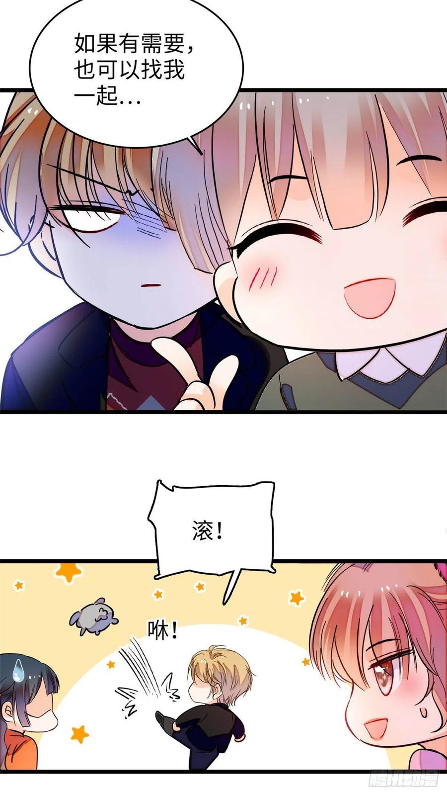 182 还记得婚内协议吗？11