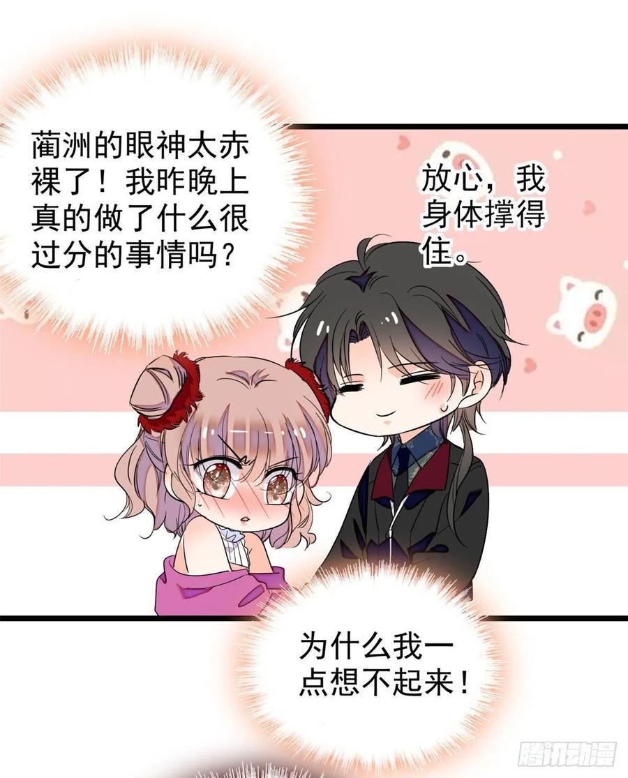 127 你以后可得好好努力了55