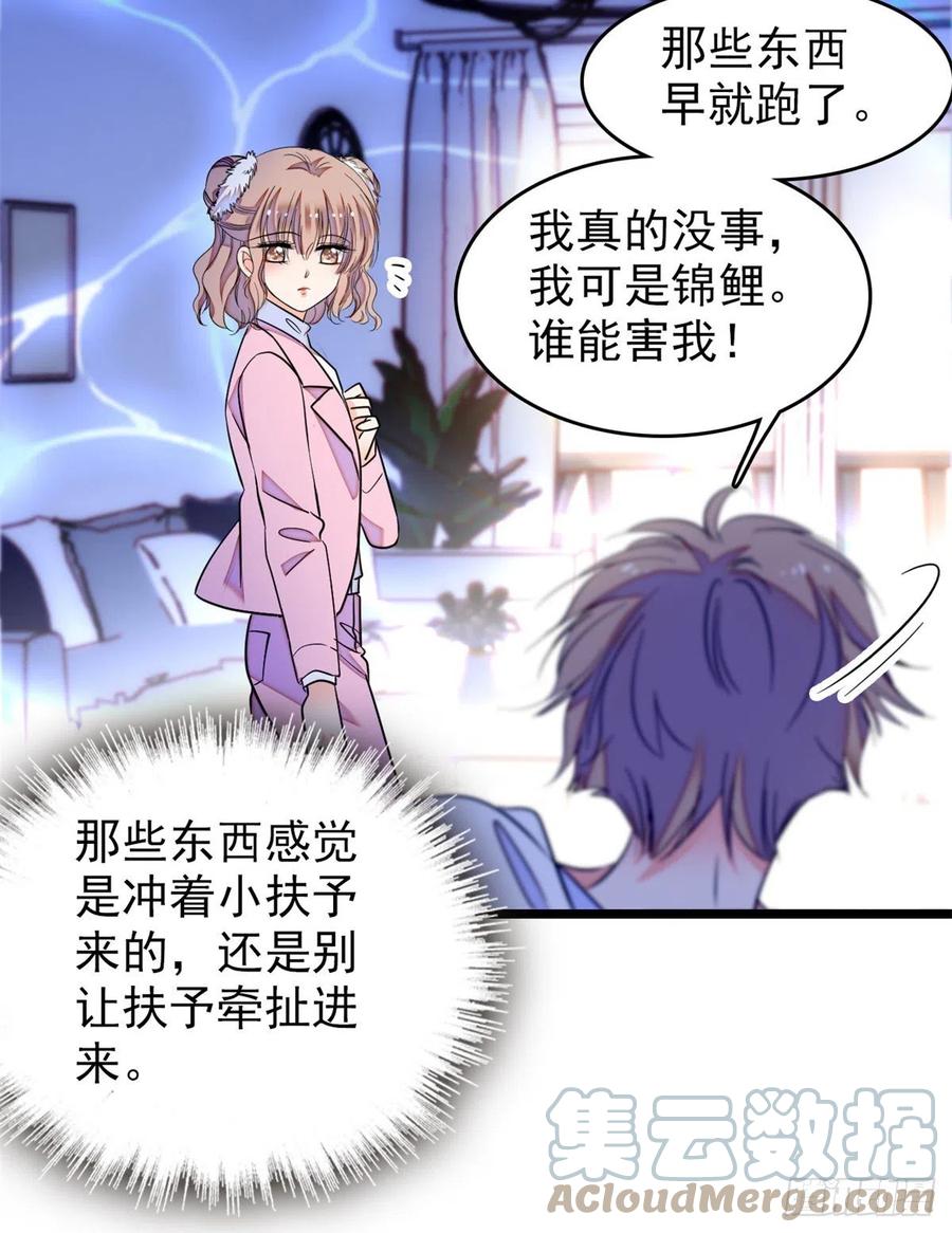 173 你咋还跟他同居了？42