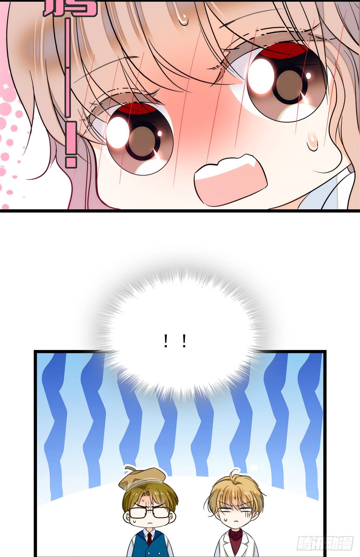 番外6