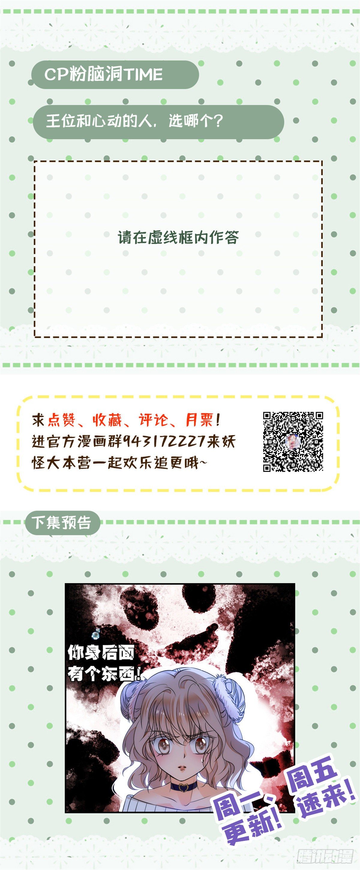 018哥哥看我的样子怎么有点怪43