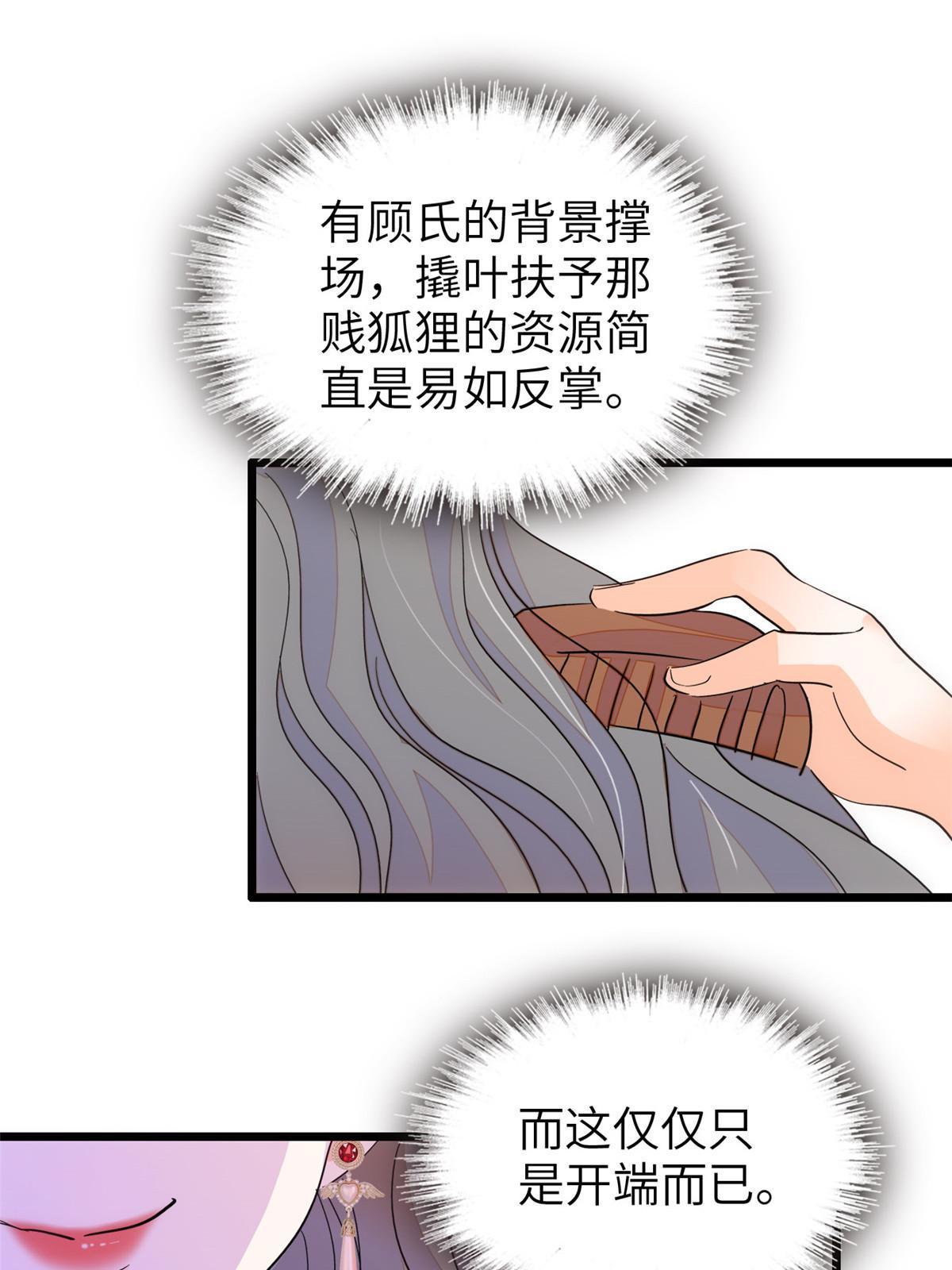 223我家夫人确实怀孕了15