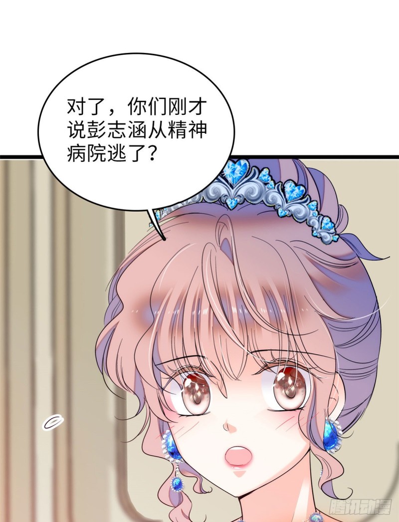 058 只要我在，没人能动你6