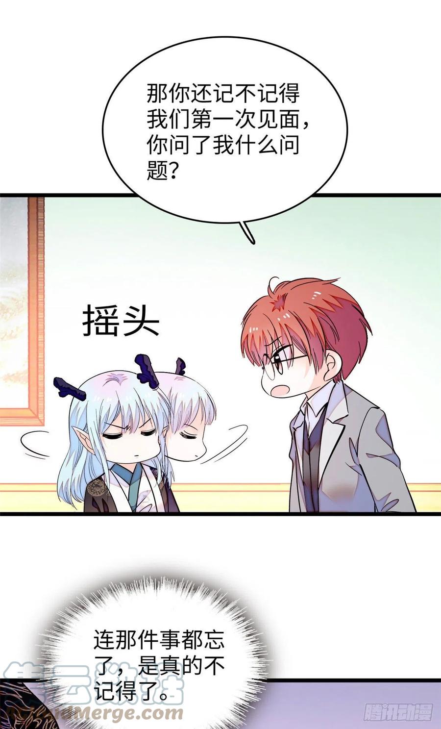 188 你肚子里有好东西28