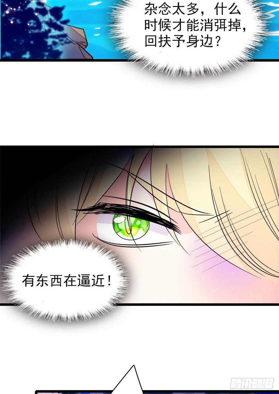 147 小扶予偷晴被抓？52