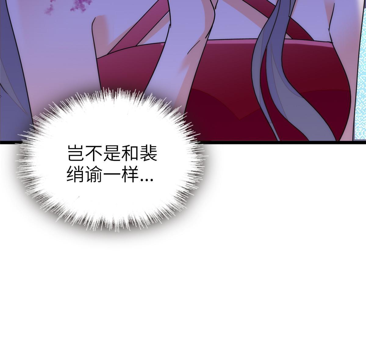 227我从来没有想过伤害你38