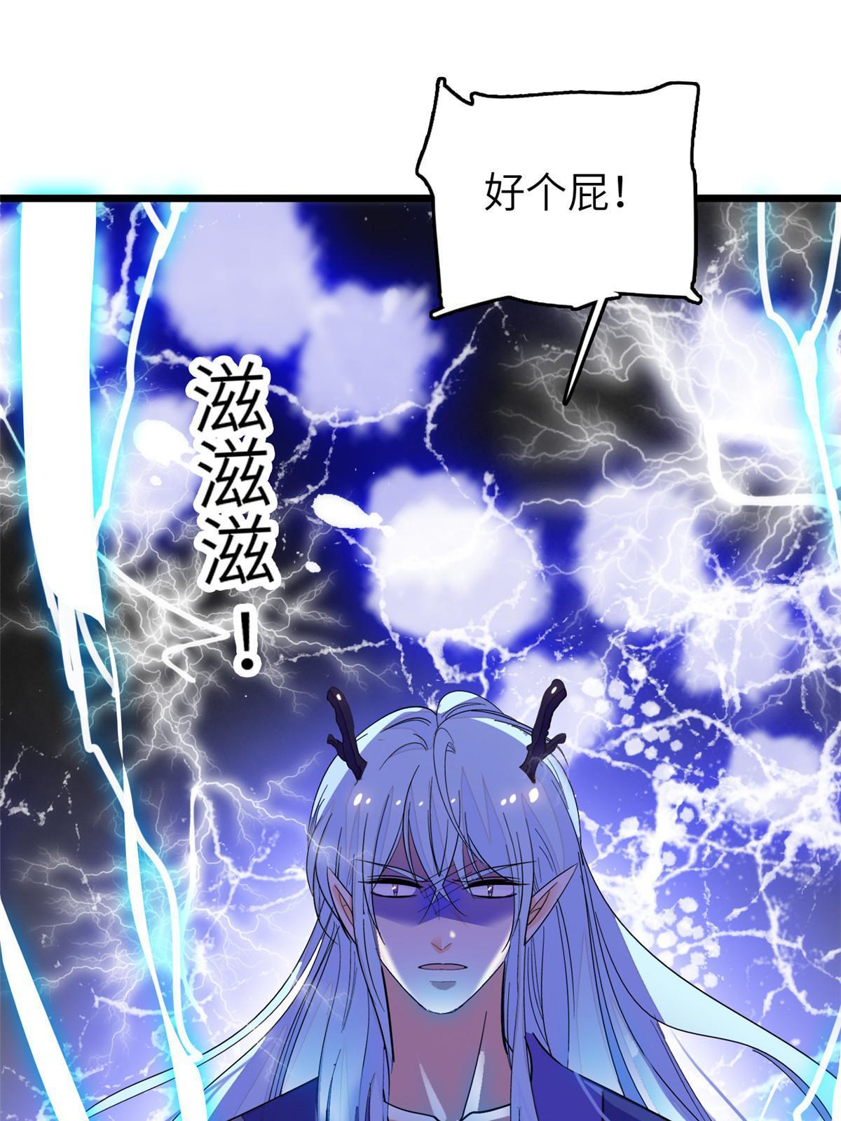 227我从来没有想过伤害你60