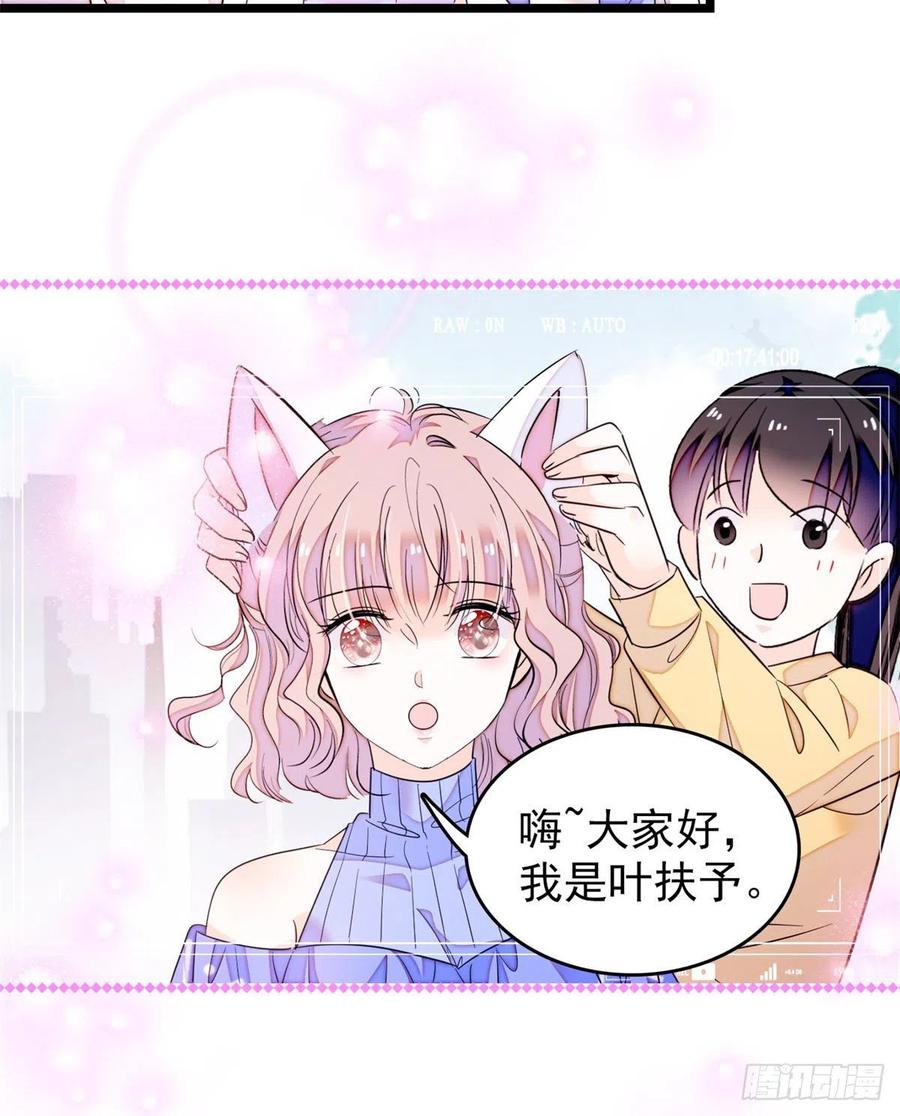 181	生了一窝狐崽子？52