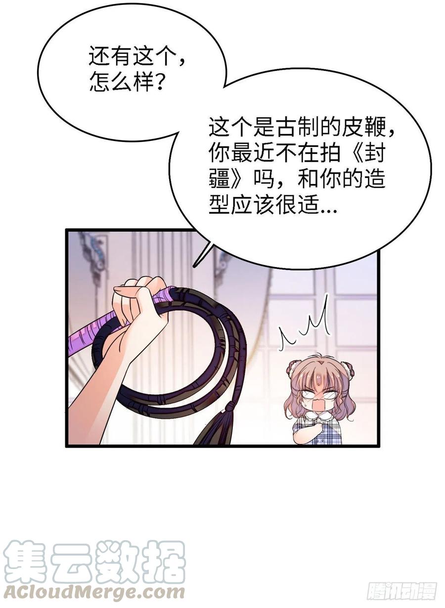 142 安歆月失踪30