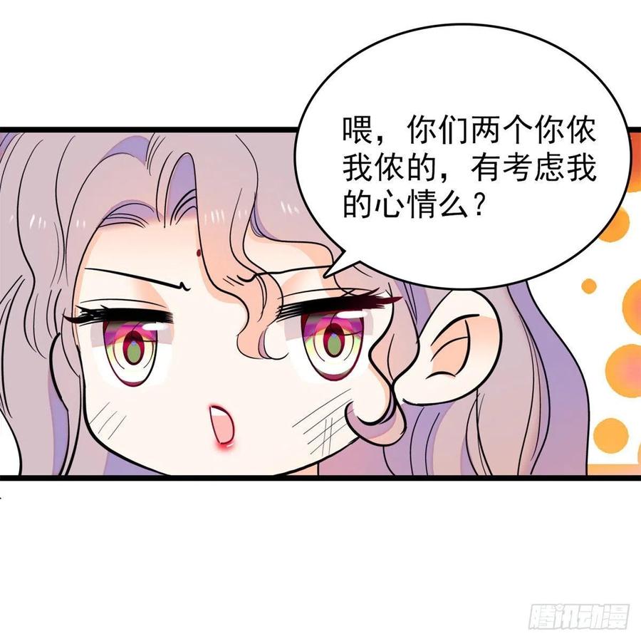 124 叶青衣女朋友？35