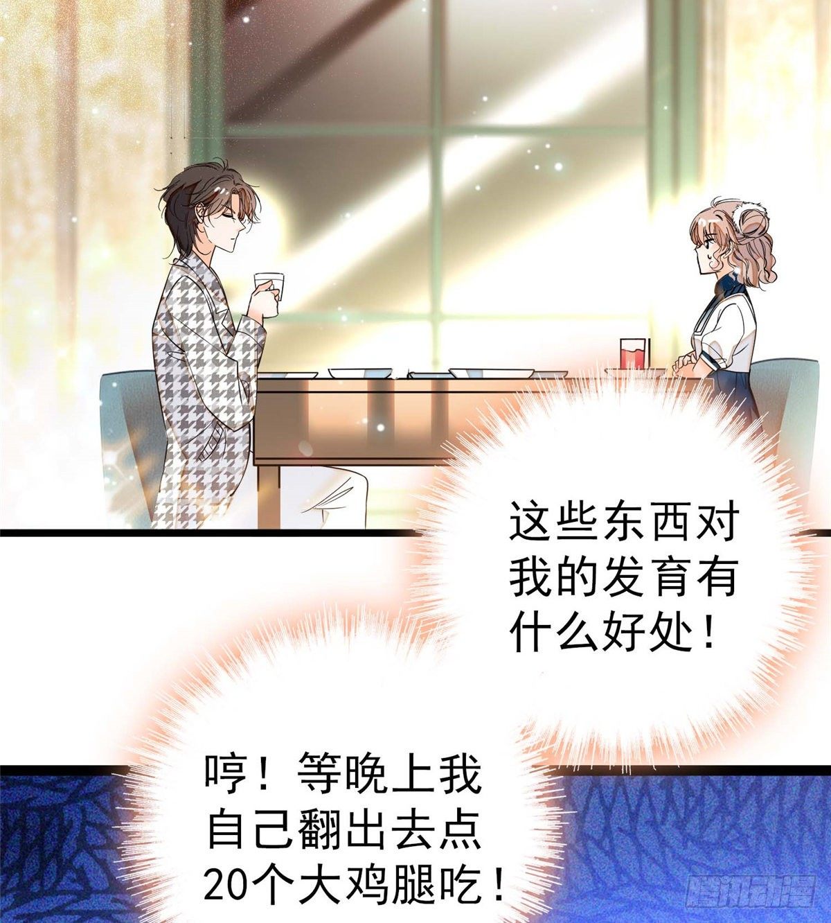 003 我要搞死你8