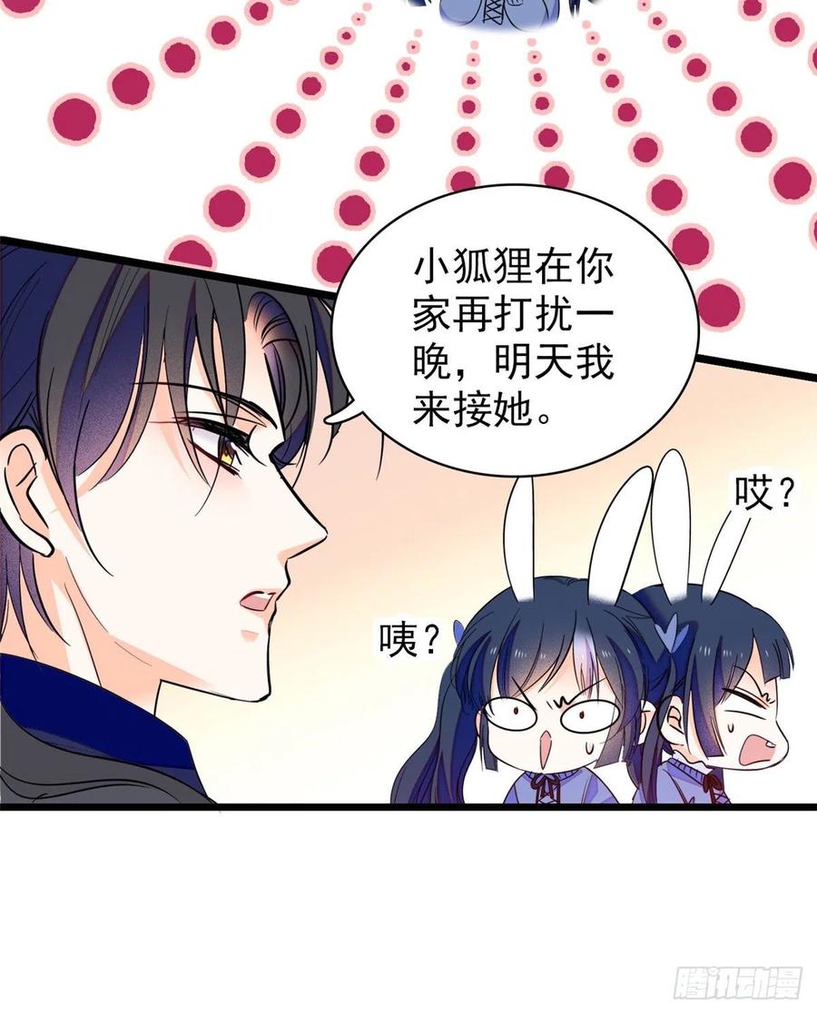 083 活着不好么？21