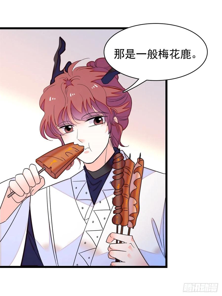 162 我……我好热……4