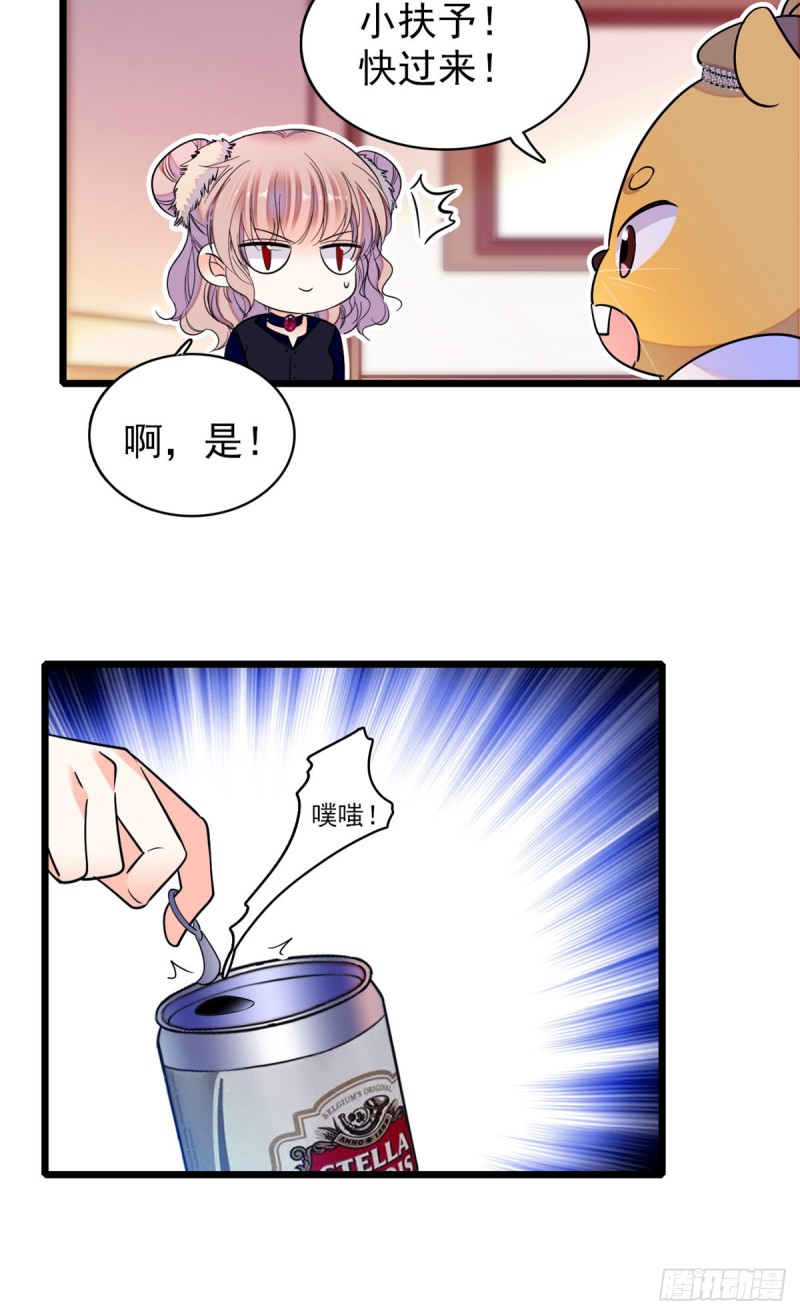 063 吃，是早晚的44