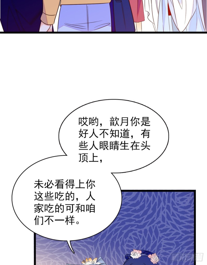 094 神秘影帝出现！31