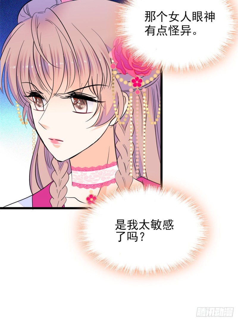 108 要命了，蔺洲傲娇了！53