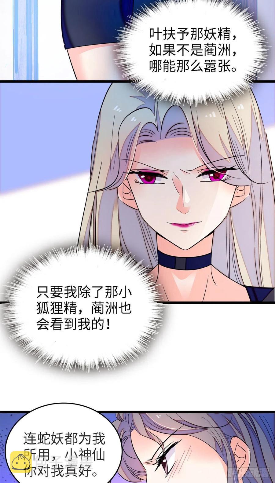 156	生属于我们自己的崽吧22