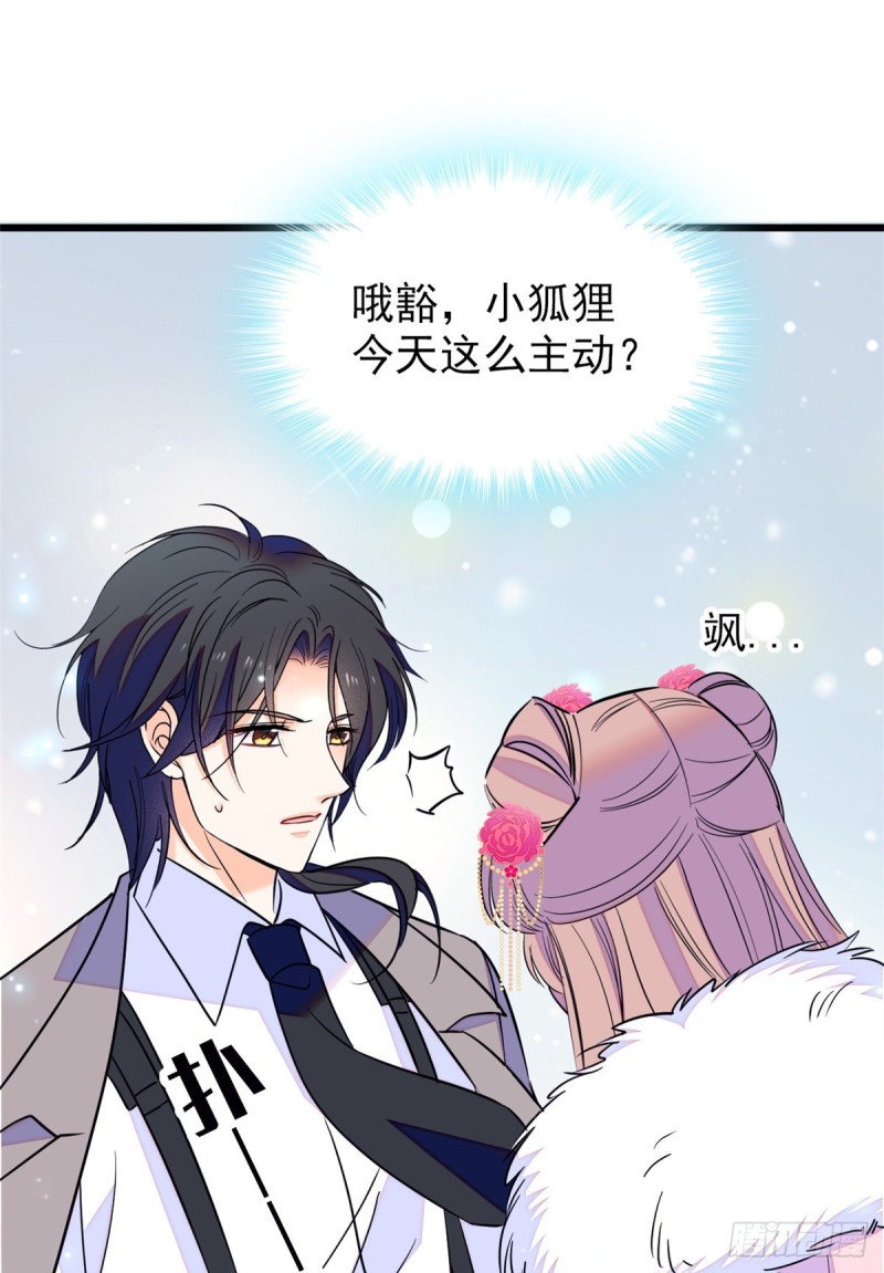 096 蔺洲来捉奸？53