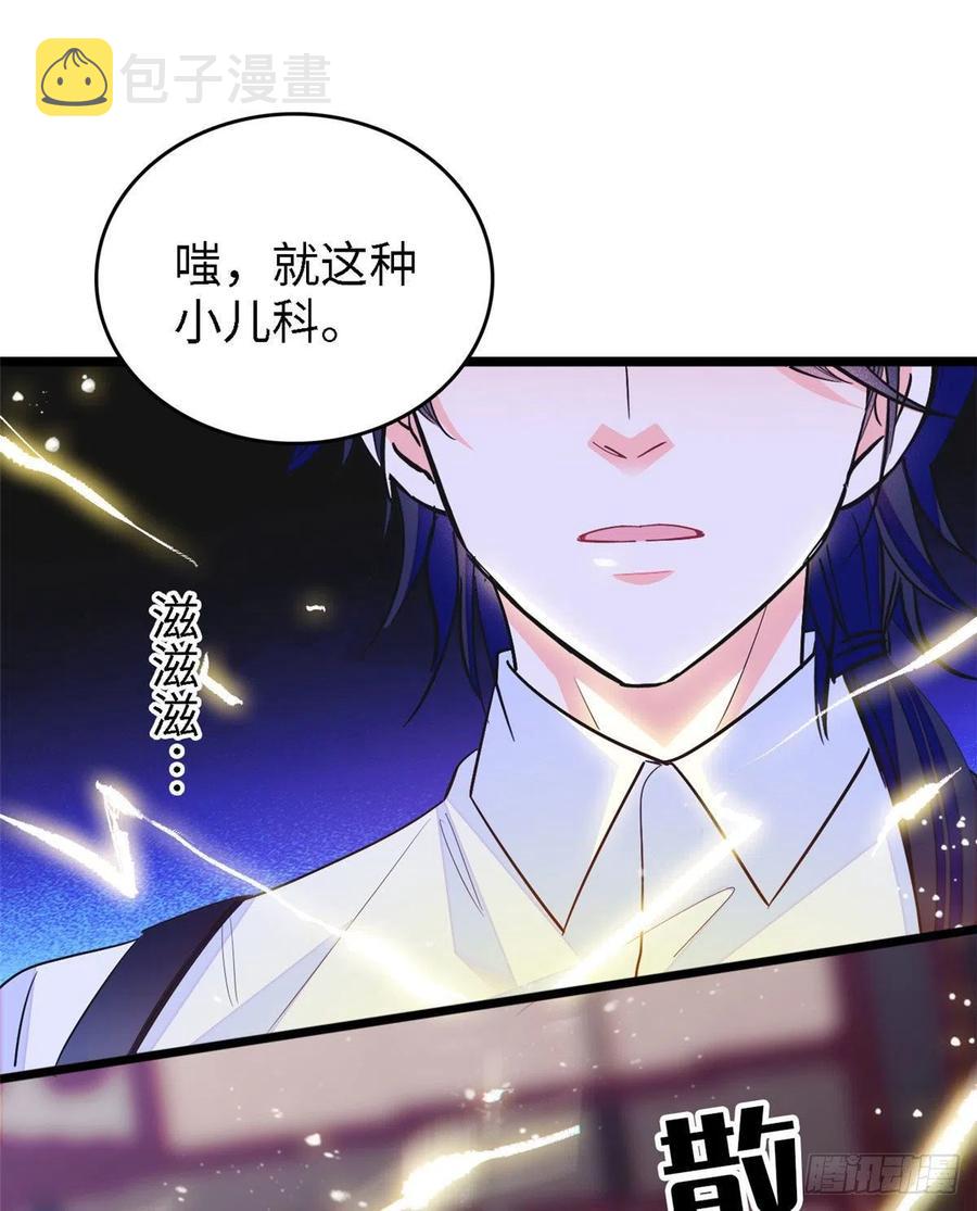 141 我要你的脸！1
