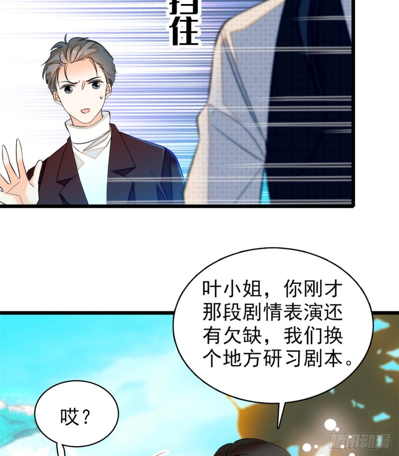 043 做人留一线做狐狸不用11