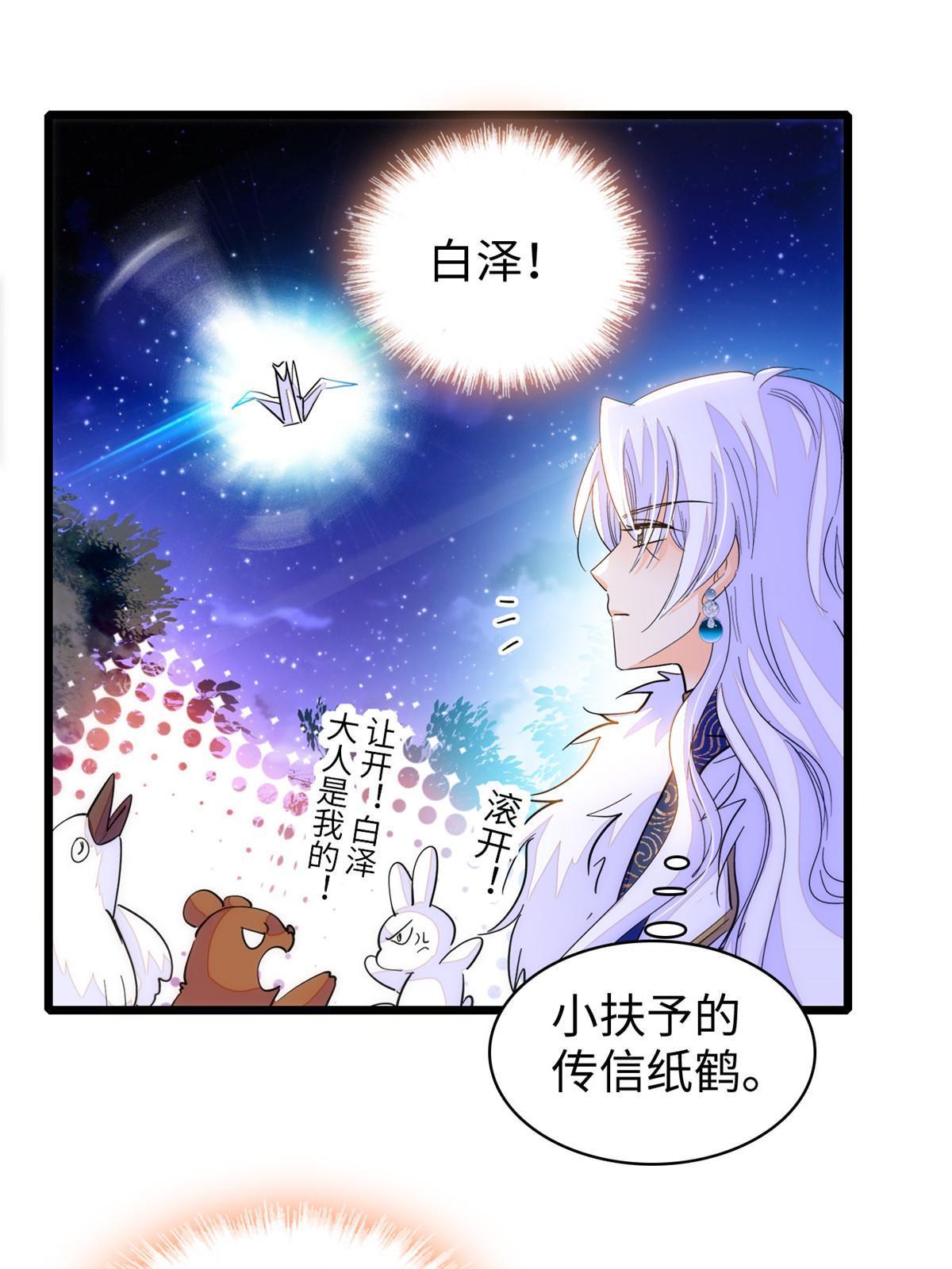 240不要开门！15