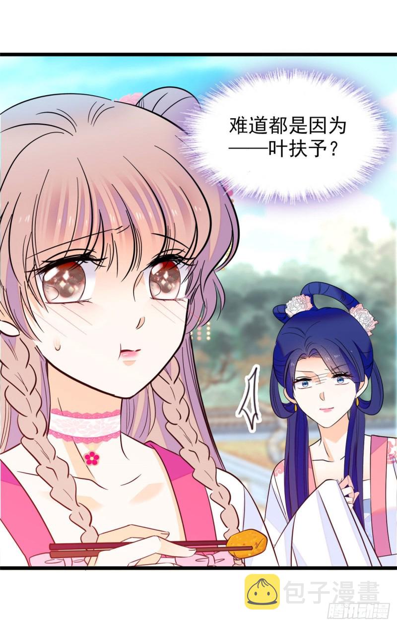 101 蔺洲进组43
