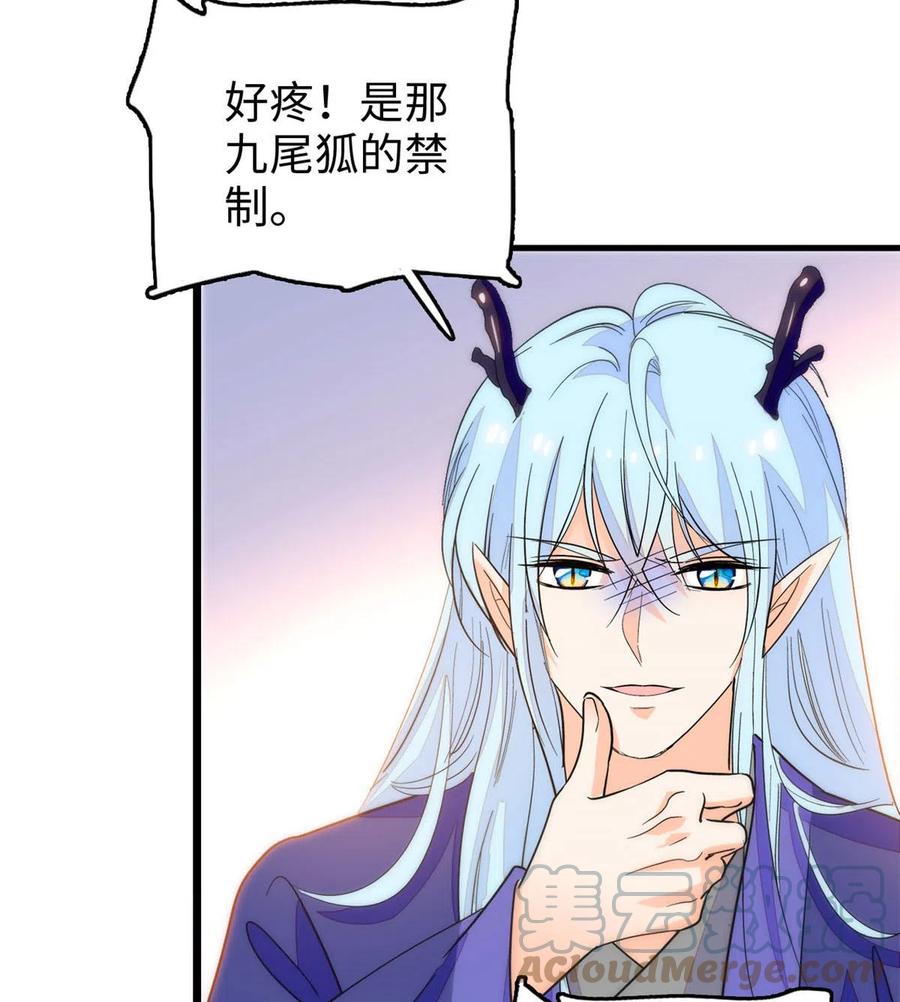 203 脱你衣服也没反应？39
