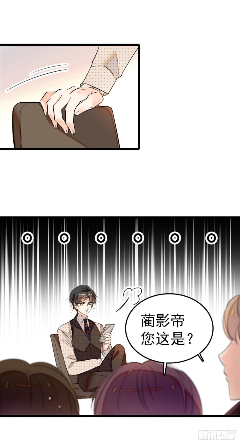 027 修罗场来了12