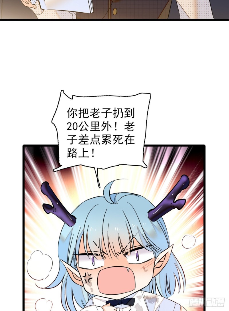 042 我为什么心跳又加快了！6