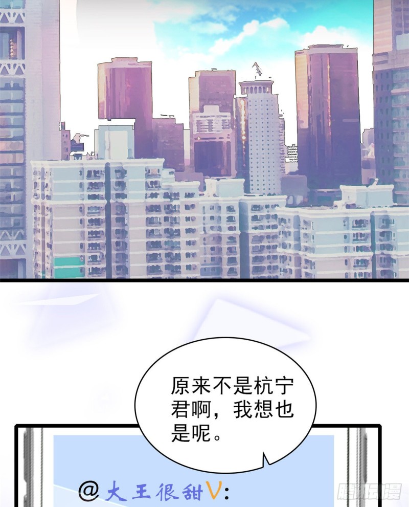 039 我倒要看她能怎么对付我52