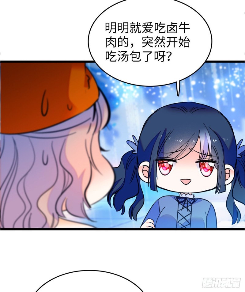 071 蔺洲就是个恋爱杀手！15