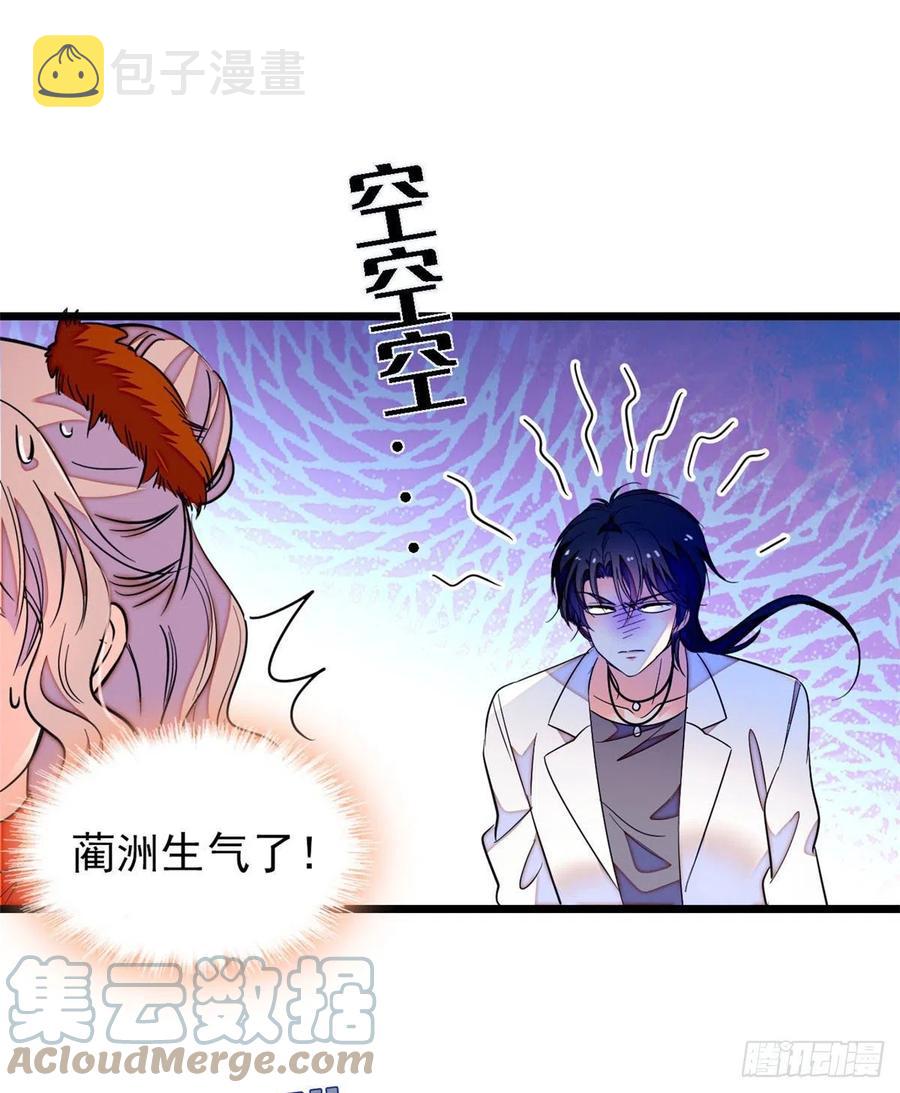 147 小扶予偷晴被抓？3
