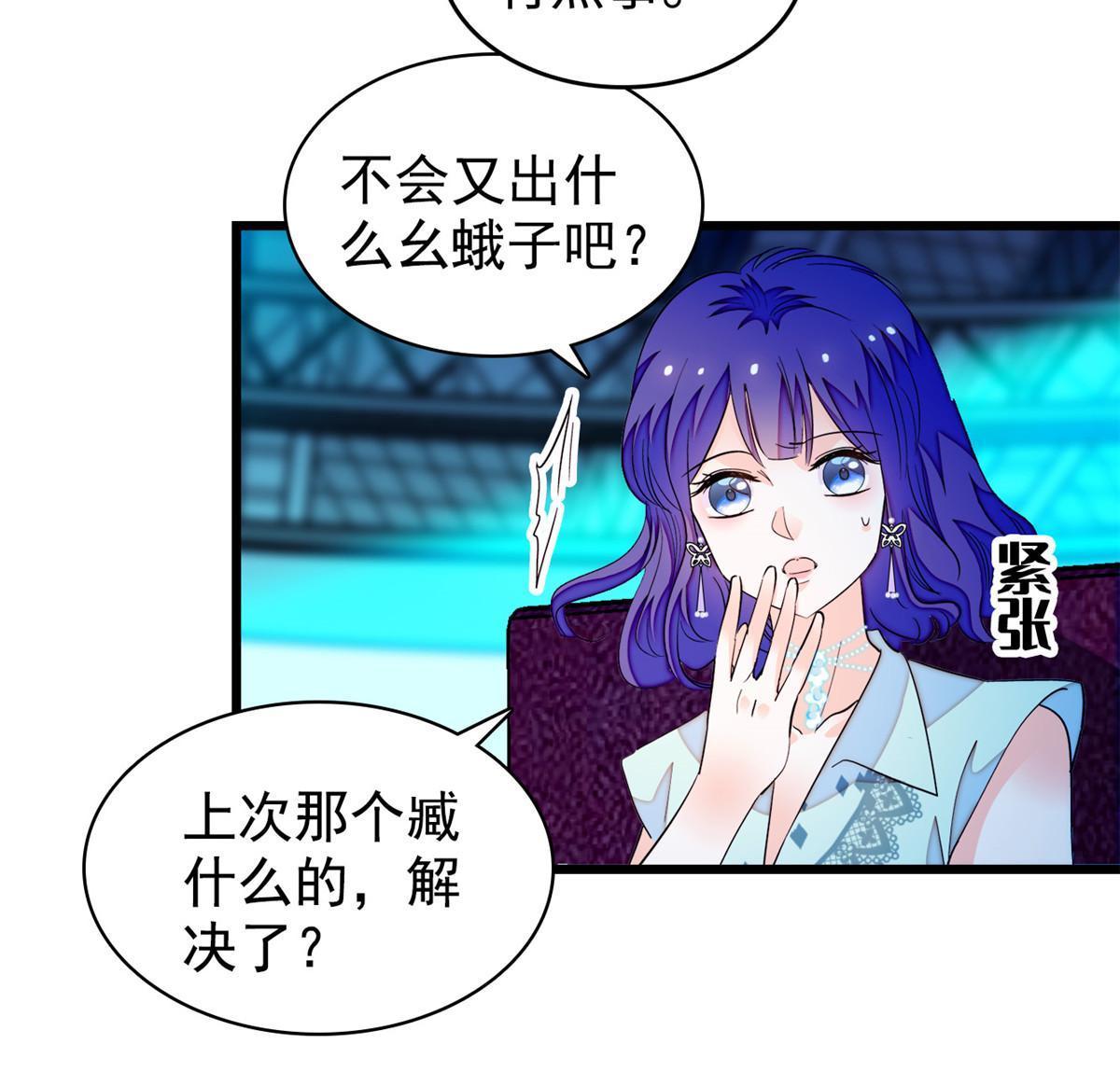 252 从此，相忘于江湖37