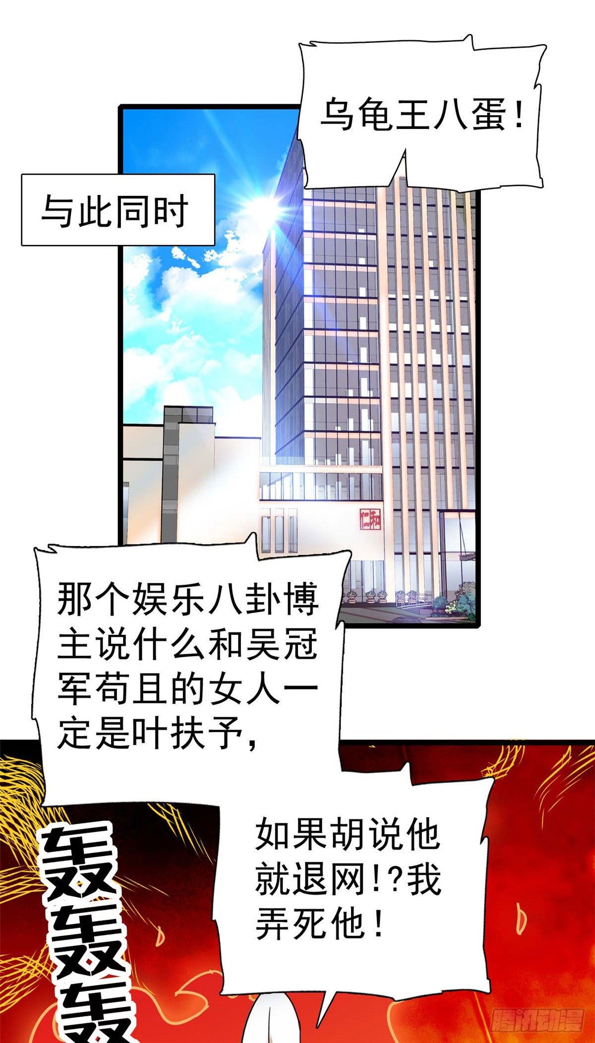 008 她是我老婆7