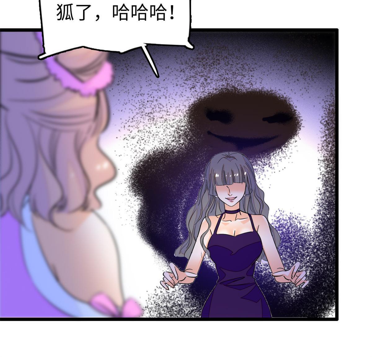 214 是调虎离山计！53