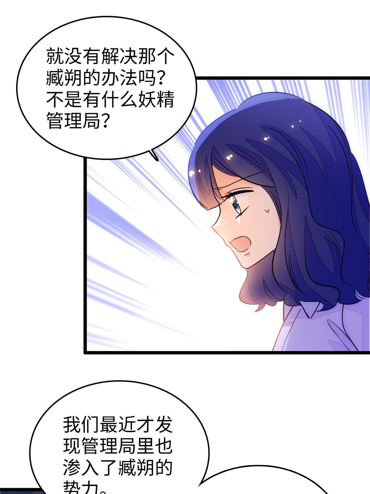 216 孩子真的没事吗？43