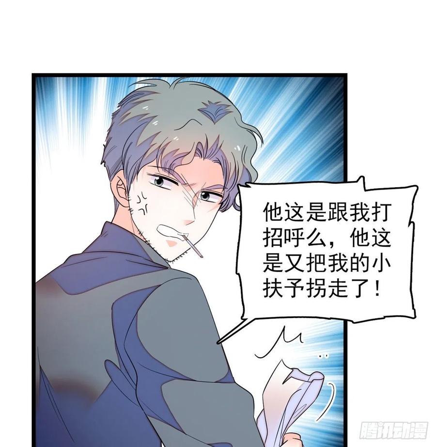 157	官方指导同人写文27
