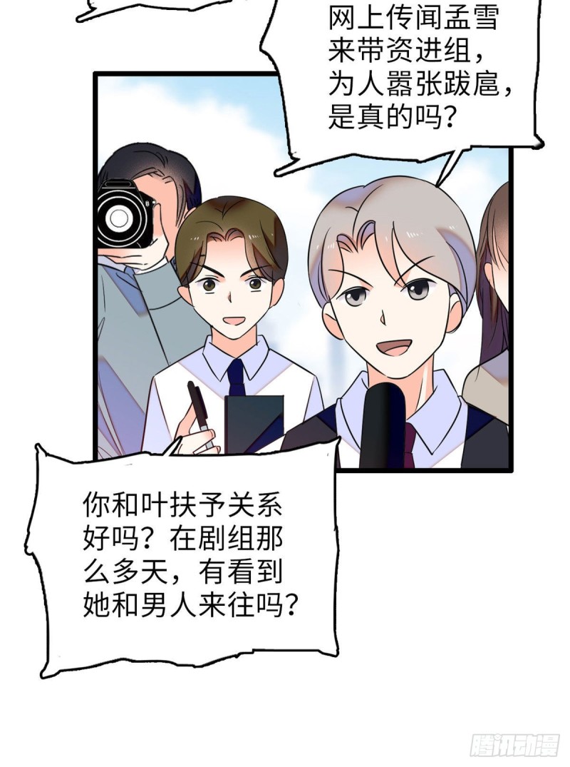 060 睡一张床有什么奇怪43