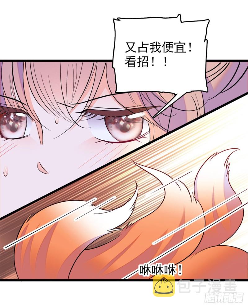 100 蔺洲VS裴绡谕，第一轮52