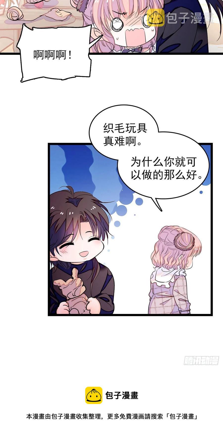 194 墨焓为什么这样对我16