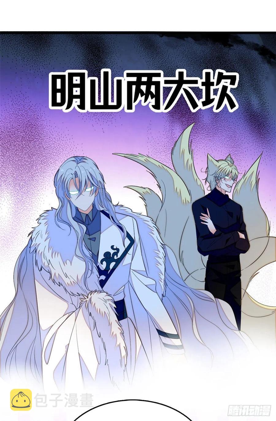142 安歆月失踪10