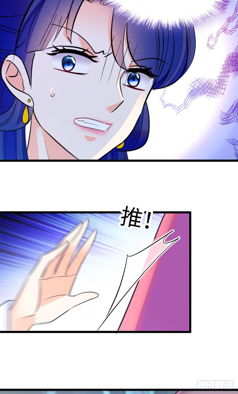 119 想装白莲花？我偏不让31