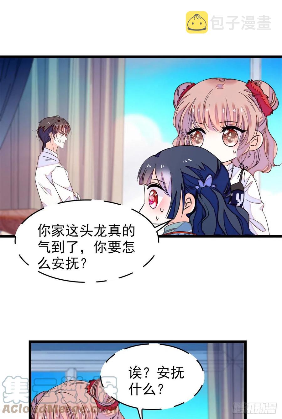152 蔺洲牌狗粮不能随便吃12