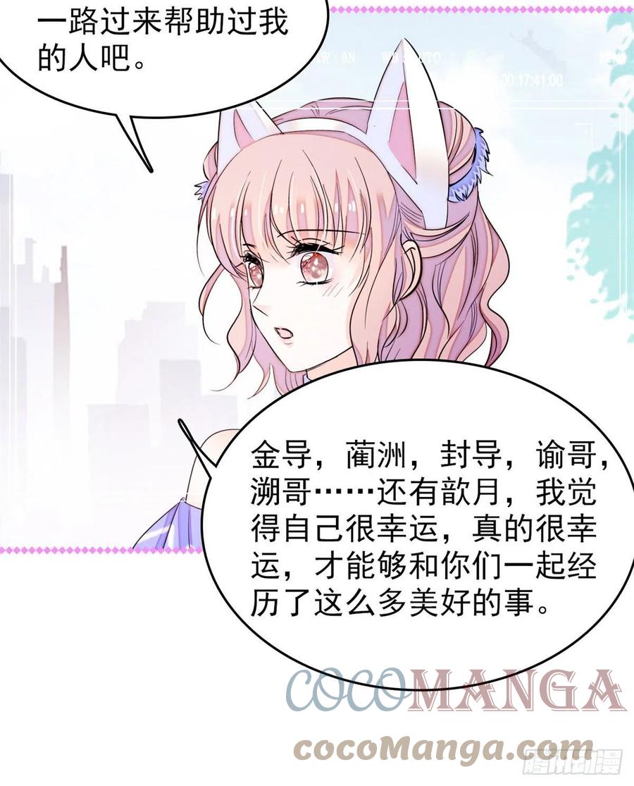 181	生了一窝狐崽子？54
