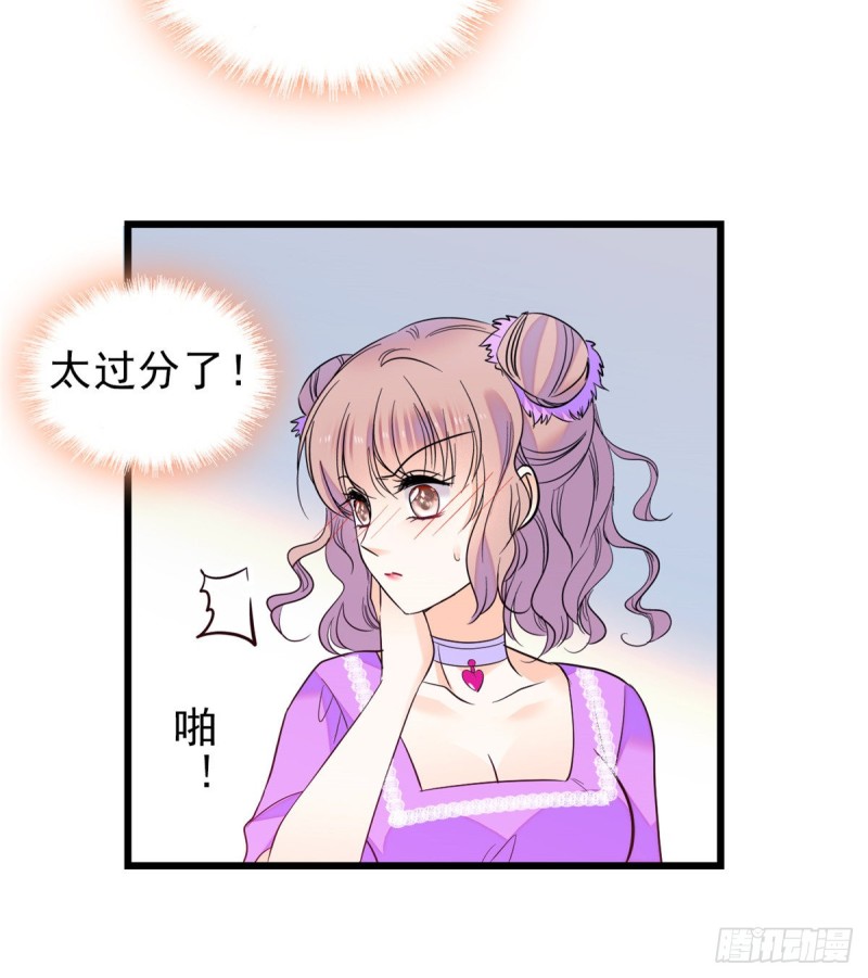 097 蔺洲在吃醋53