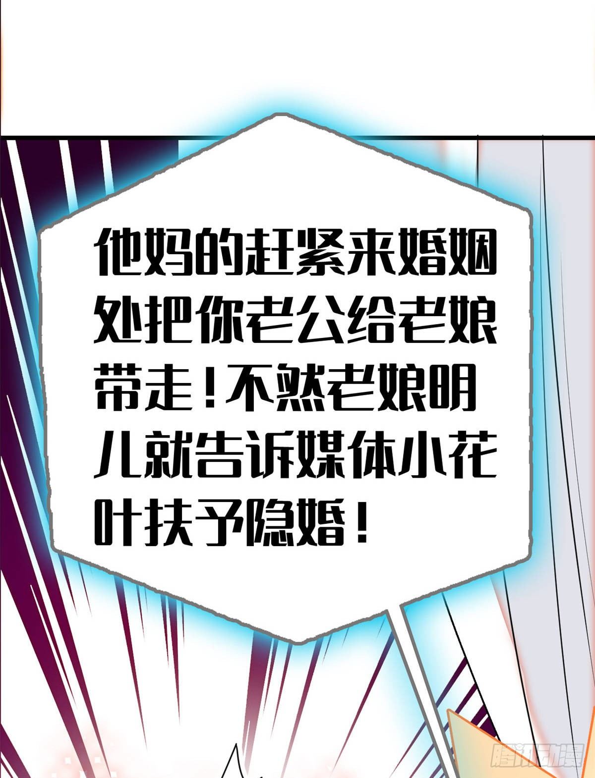 001 我有新老公到货了？！15