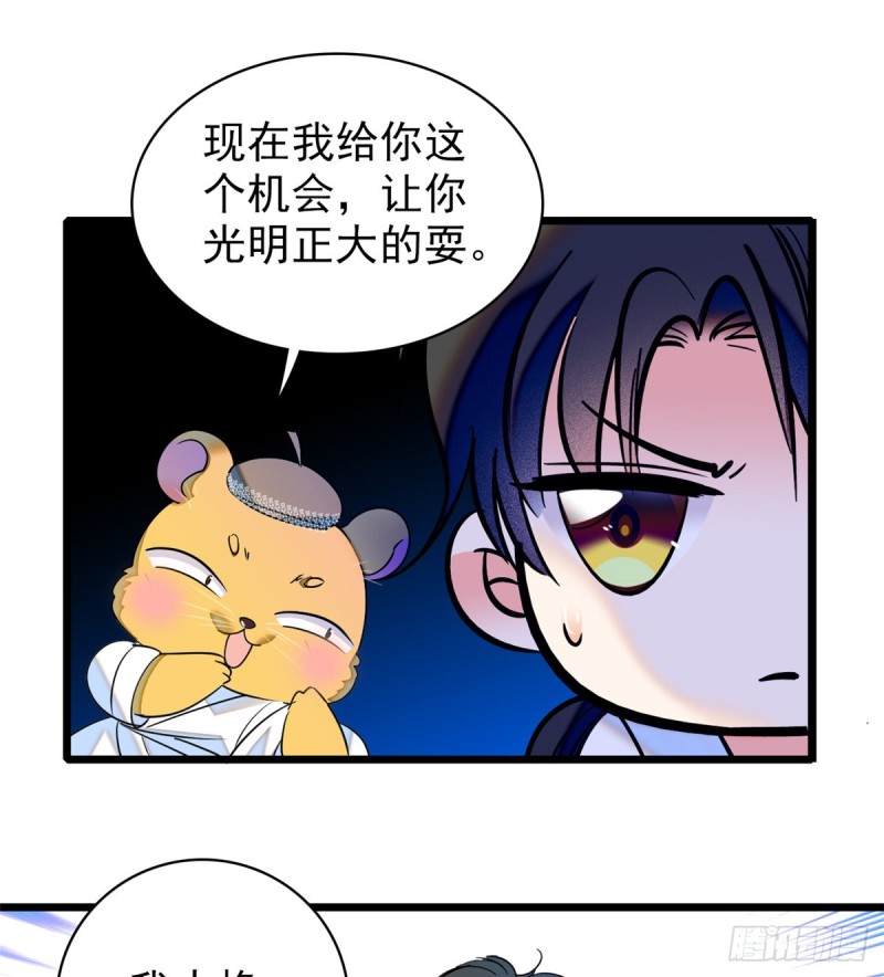 063 吃，是早晚的34
