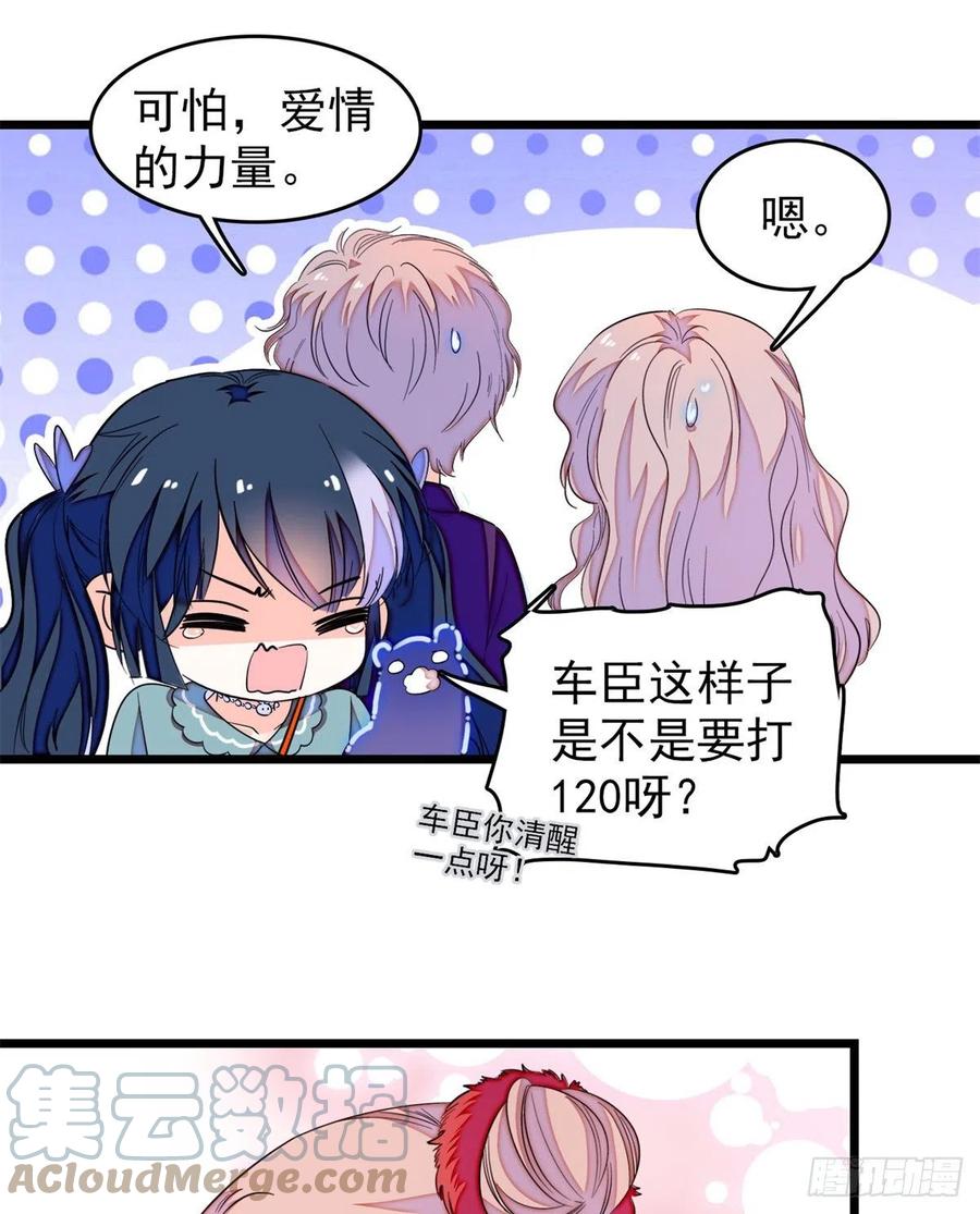 152 蔺洲牌狗粮不能随便吃42