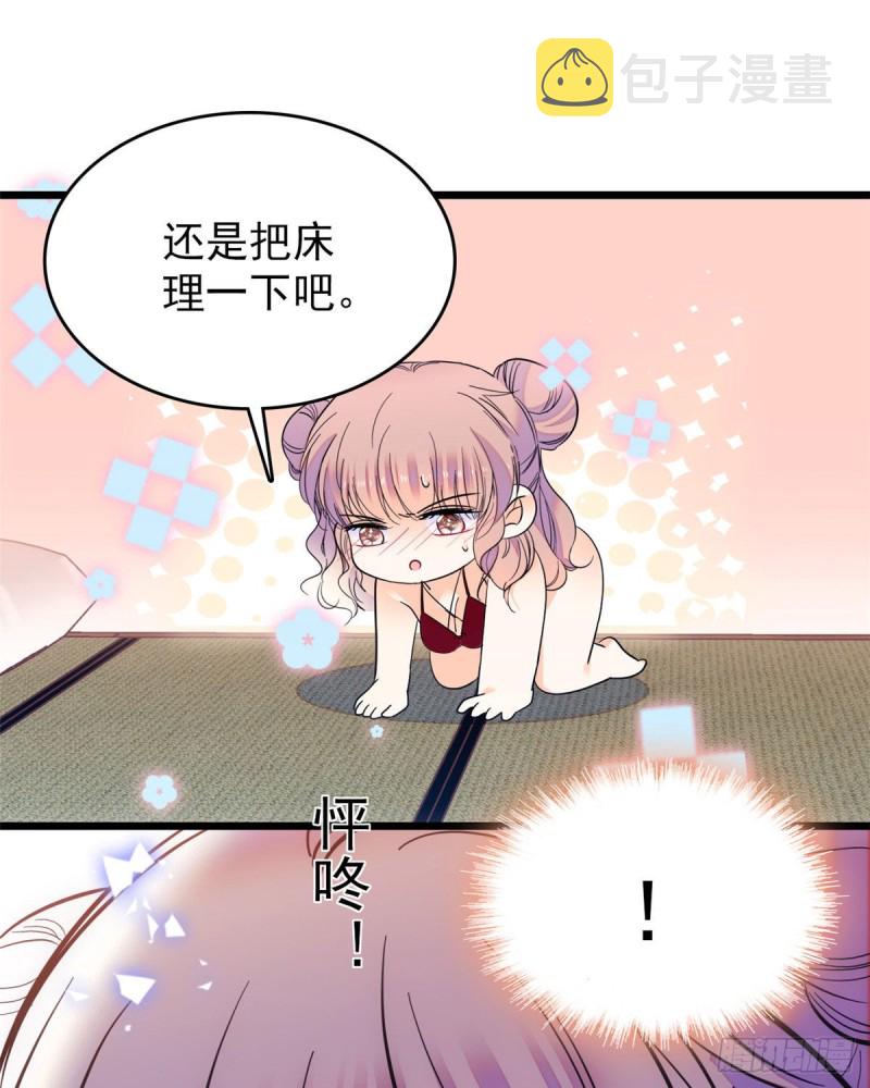 135 温泉篇·“吃饭”吧33