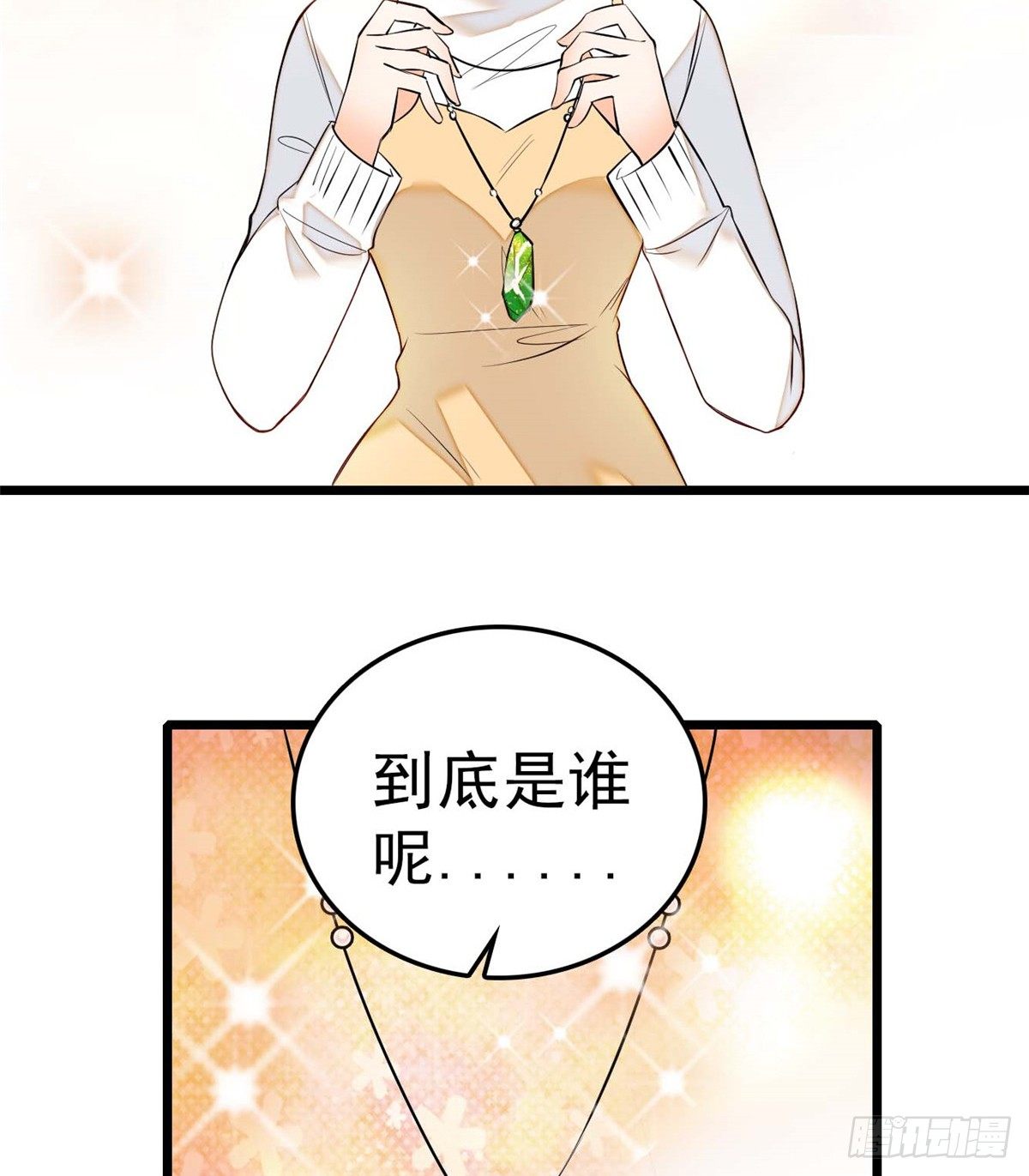 011 昼夜CP，诞生！36